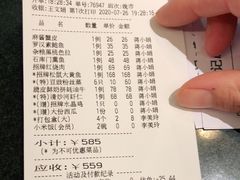 -和记小菜(大宁店)
