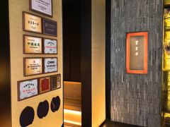 -东来顺·非遗火锅(赛格国际购物中心店)