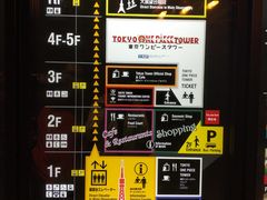 -东京塔海贼王主题公园