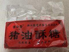 -德清诚信农产品莫干湖甲鱼直销店