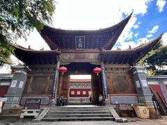 -大理古城