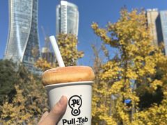 -Pull-Tab拉环咖啡(杭州市上城区来福士中心店)