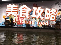 -七号码头·海鲜火锅·烧烤