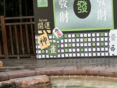-天目湖涵田度假村