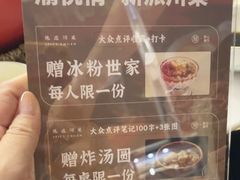 -渝悦情·新派川菜(建国门店)