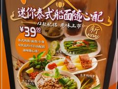 -大快活(丽丰店)