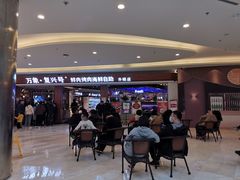 -万象·复兴号鲜肉烤肉海鲜自助(升级店)
