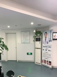 -温州伯思立医院