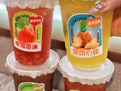 -皓景海鲜·地标美食(双月湾店)