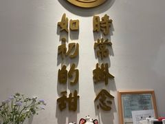 -彬媽糖水(万象天地店)