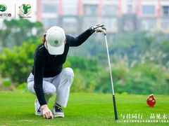 -观澜湖高尔夫球会