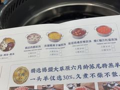 -快乐小羊火锅餐厅(农科路店)
