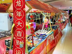 -首开福茂购物中心(宋家庄店)