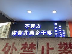 -醉壹号海鲜大排档·老厦门特色菜(厦门美食地标店)