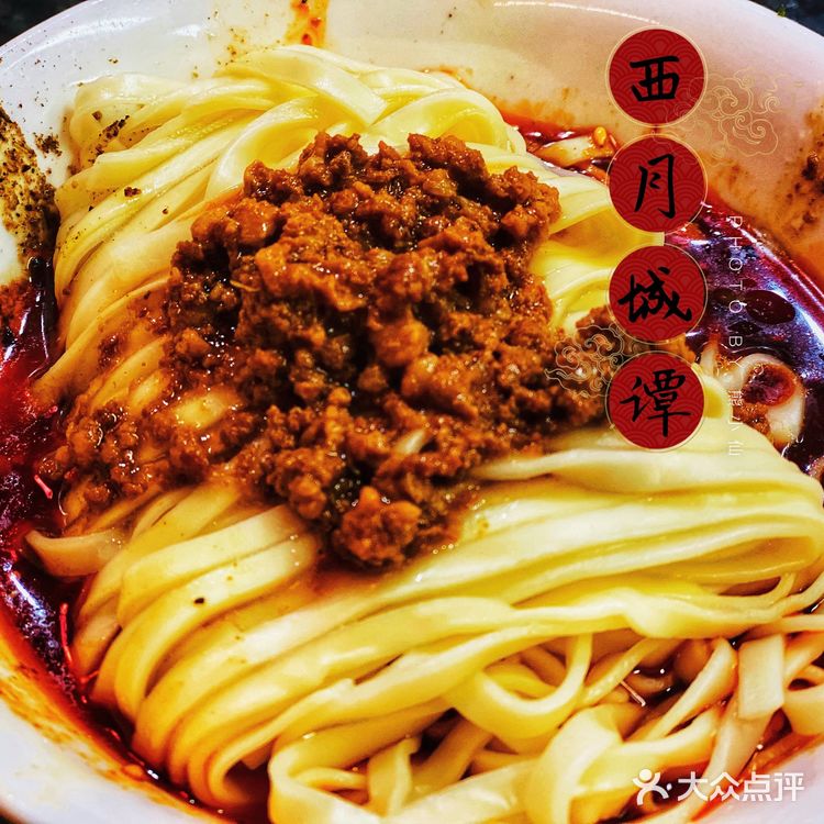 成都美食｜必吃老字号尝遍成都特色小吃