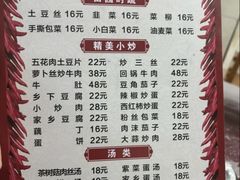 -铁头烧菜馆(立新路店)