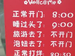 -韦记牛杂汤(清晖园店)
