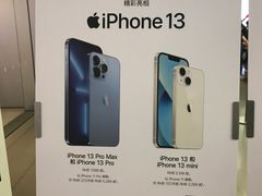 -Apple零售店(深圳益田假日广场店)