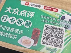 -回味鸭血粉丝汤(砂之船店)