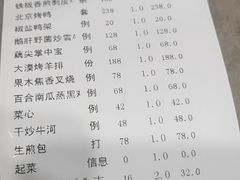 -雅盛品931海鲜酒家