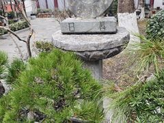 -凤凰寺