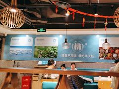 -半天妖烤鱼(东方新天地店)