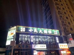 -小民大排档(光谷店)