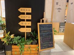 -猫的天空之城概念书店(苏州诚品店)