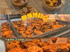 -鲍师傅糕点(永安里店)