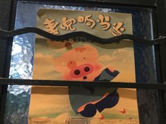 -孖记茶档·热腾茶餐(荔湾领展广场店)