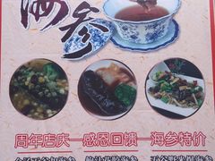 -盆满钵满·国家非遗传承(云台店)