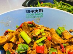 砂锅刀豆丝-胡子大厨·超级小炒肉(华润店)