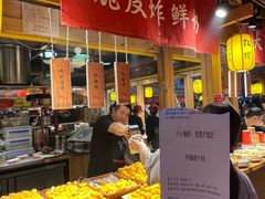 -沙州食驿·非遗小吃夜市