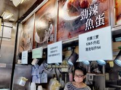 门面-威威小食