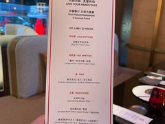 -恰餐厅CHAR Grill(北京三里屯洲际店)
