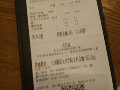 账单-乐凯撒披萨(蛇口花园城店)