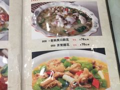 菜单-廖老妈蹄花店(人民公园陕西街259号店)