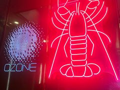 -OZONE 顶楼酒吧(香港丽思卡尔顿酒店)