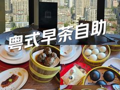 -金鹰国际酒店·满园春中餐厅