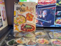 -丁里羊肉小镇(天鹅湖总店)