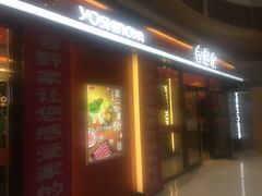 门面-吉野家(大悦城店)