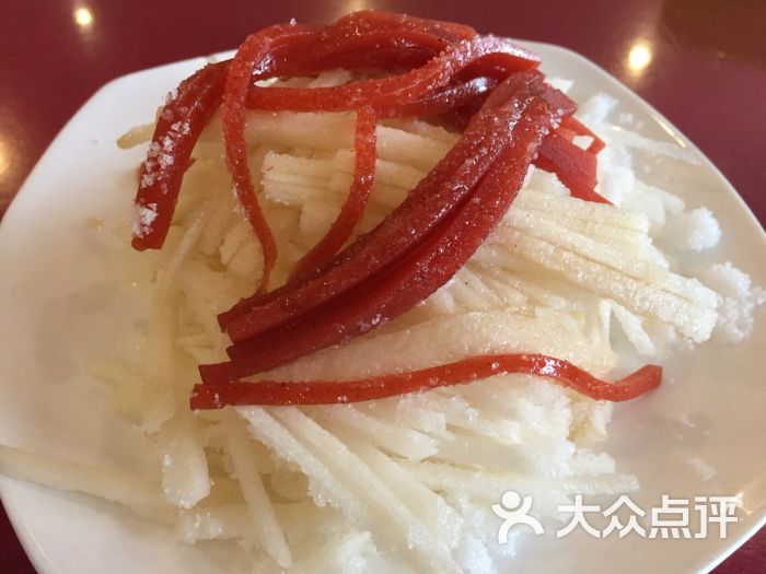 皇城根褡裢火烧