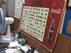 -修记牛杂店(同华东一路店)