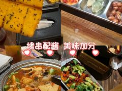 -破店肥哈·东北烧烤(南山保利店)