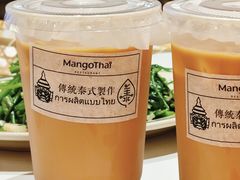 -美泰·Mangothai·清迈云街(天空之城店)
