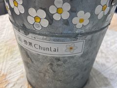 -春莱·老挝咖啡·泰式奶茶(钟楼店)