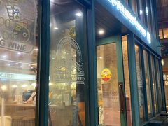门面-查令84号咖啡馆(金大地1912东西街店)