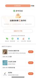 -禾丽康美医疗美容医院