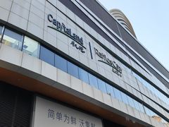 -深圳来福士广场