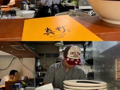 -真打拉面·日式拉面新流派(体育西横街店)